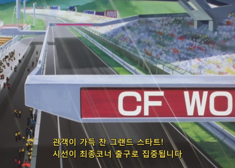 [Moozzi2] Future GPX Cyber Formula OVA Double One - 06 END (BD 1508x1080 x.265 2Audio).mkv_20171108_021132.277.jpg