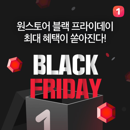 뉴스/겜툰_1.jpg
