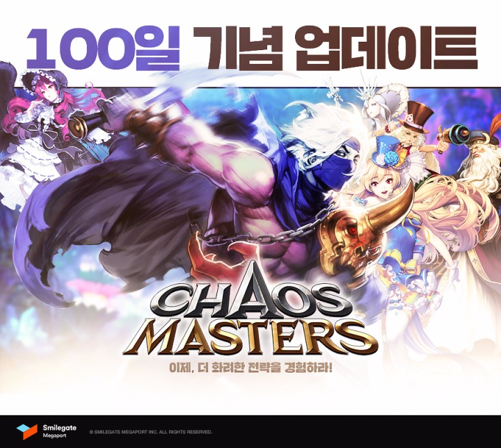 카오스 이미지