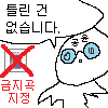 공윤 음반심의 위헌 판결 21주년 기념 콘 - 6.png