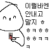 공윤 음반심의 위헌 판결 21주년 기념 콘 - 11.png