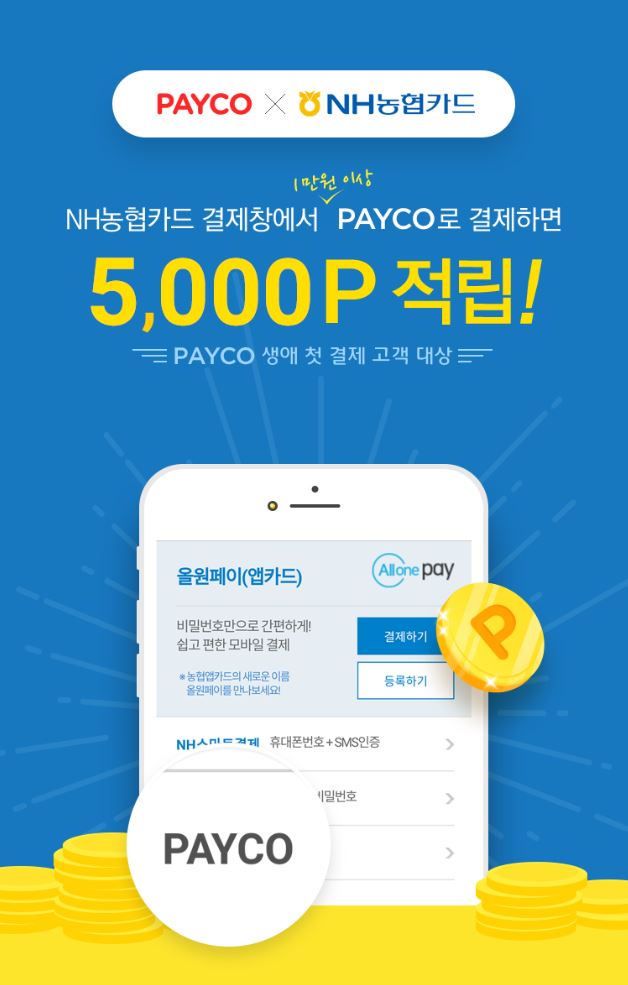 뉴스/겜툰_1.jpg