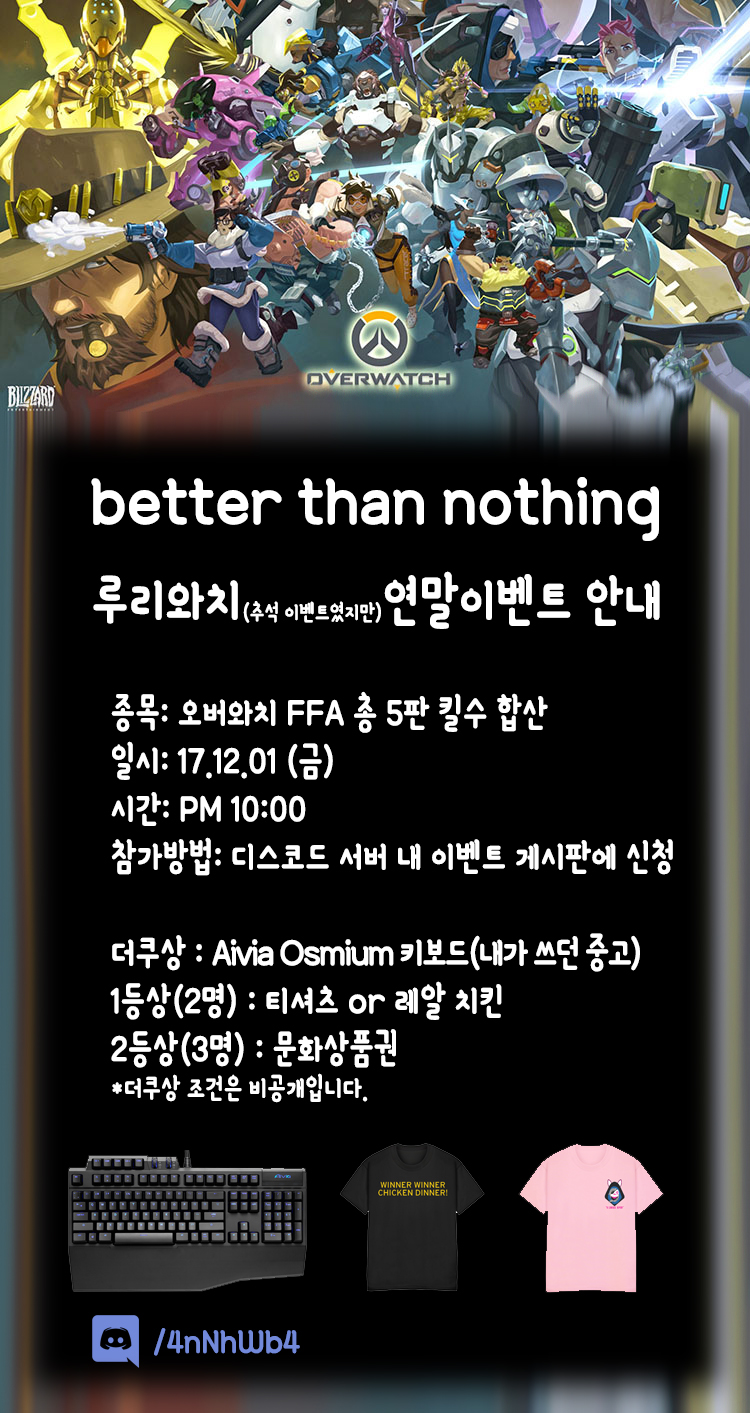 better than nothing 복사.jpg