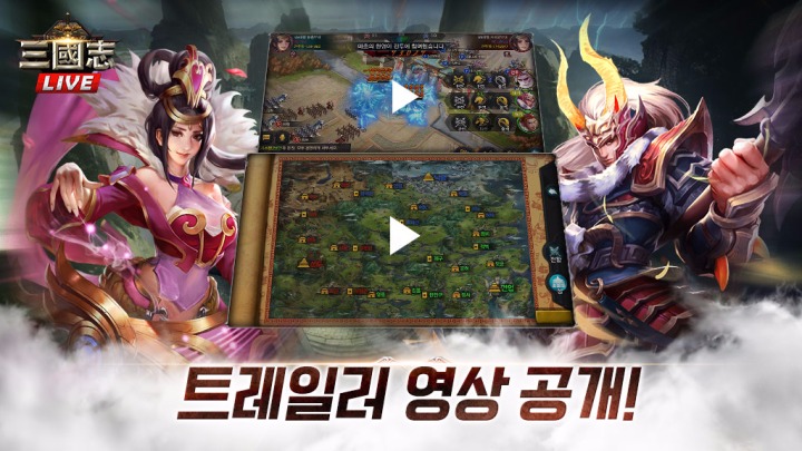 삼국지 이미지