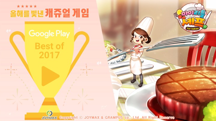 셰프PC 이미지