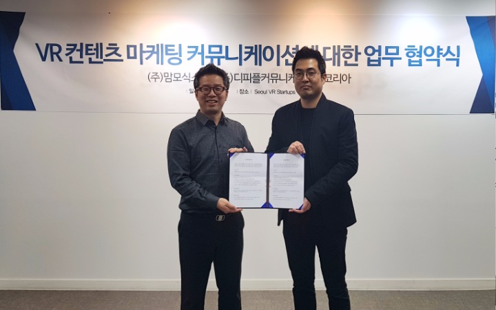 마케팅피플 이미지
