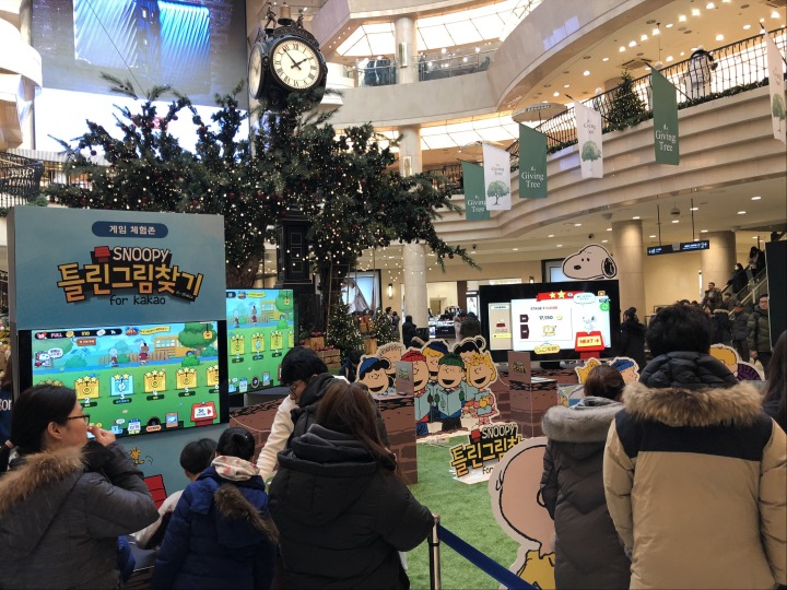 스누피모바일 이미지