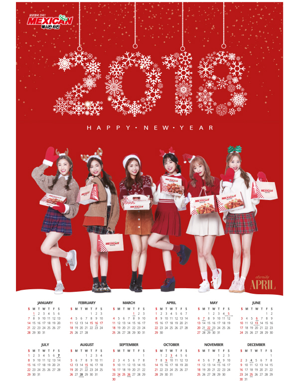 멕시칸치킨 이미지