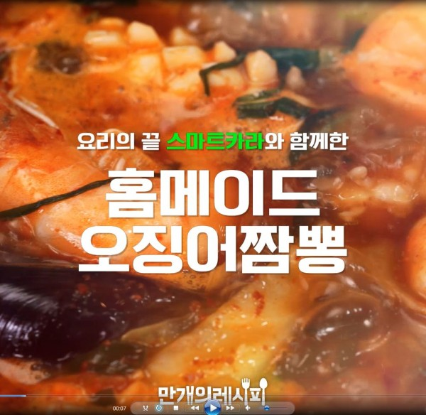 만개의레시피 이미지