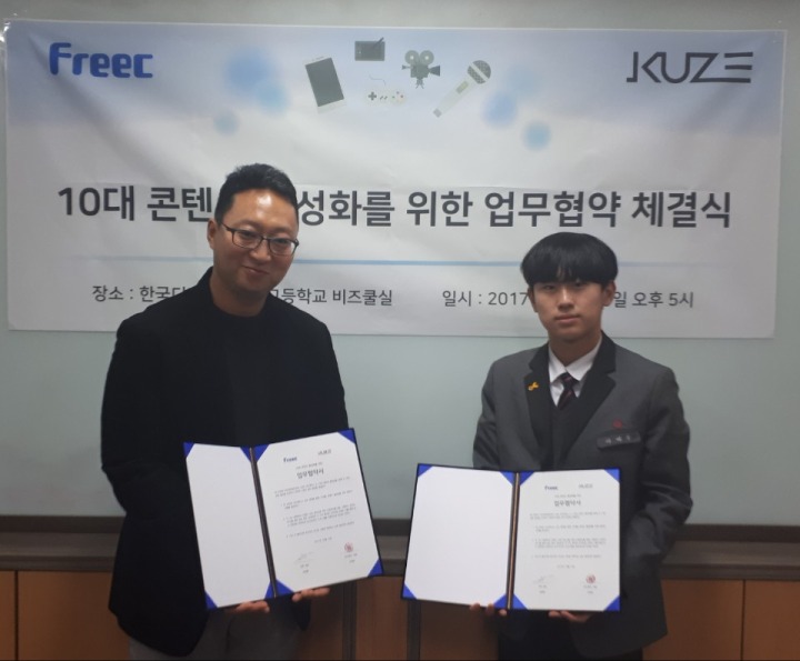 쿠즈 이미지