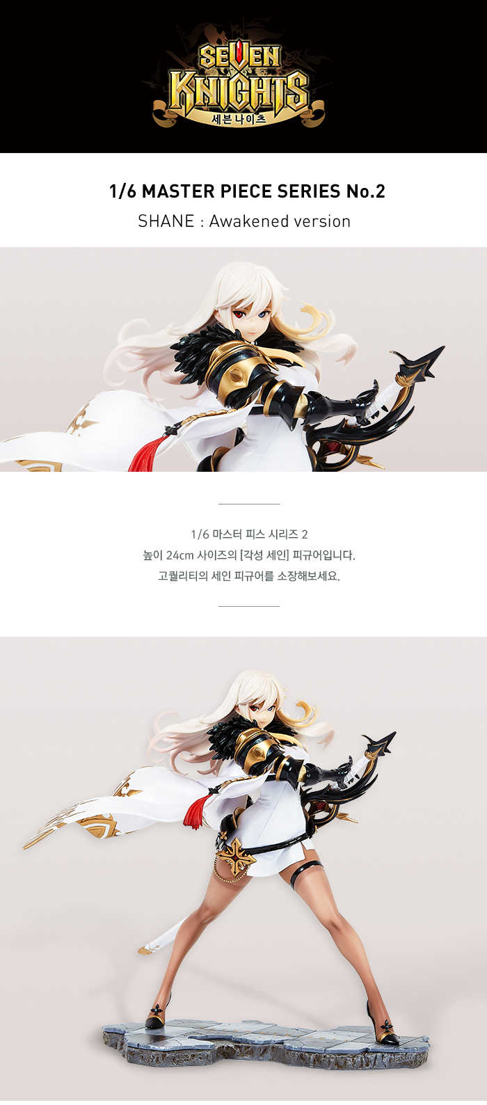 세인 이미지