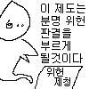 공윤 음반심의 위헌 판결 21주년 기념 콘 - 3.png