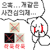 공윤 음반심의 위헌 판결 21주년 기념 콘 - 21.png