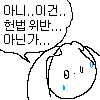 공윤 음반심의 위헌 판결 21주년 기념 콘 - 26.png