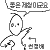 공윤 음반심의 위헌 판결 21주년 기념 콘 - 31.png