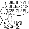 공윤 음반심의 위헌 판결 21주년 기념 콘 - 33.png