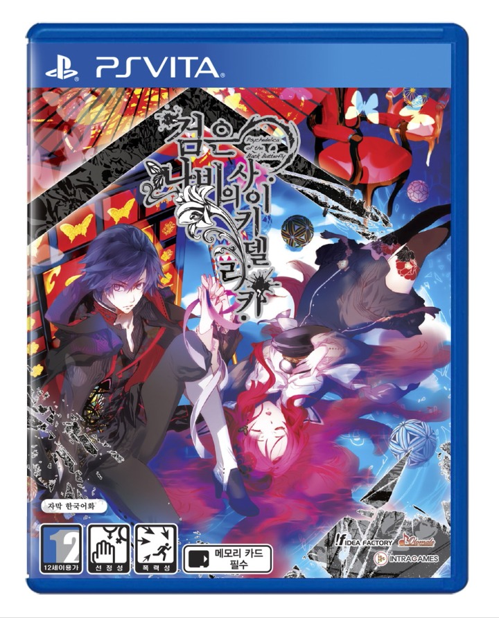 VITA_pkg copy.jpg