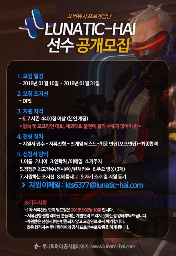 하이팀 이미지