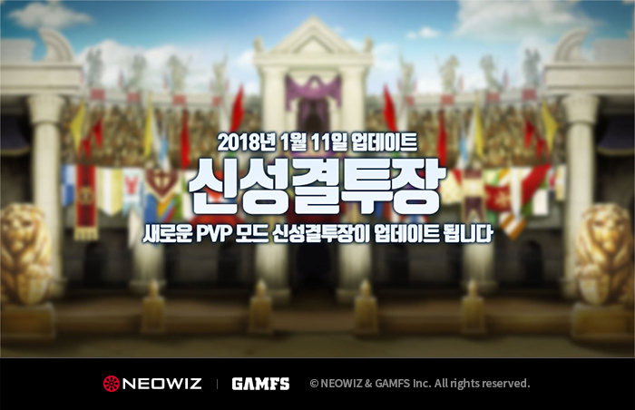 신성개발 이미지