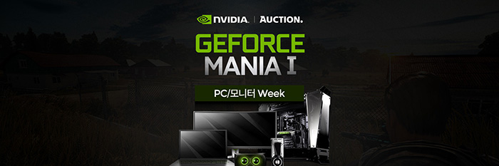 emtek_nvidia_week_01.jpg