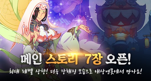 요지경이벤트 이미지