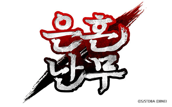 Gintama_Logo.jpg