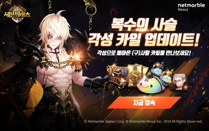 카일 이미지