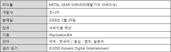 뉴스/겜툰_6.jpg