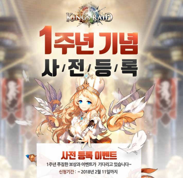 레이드 이미지