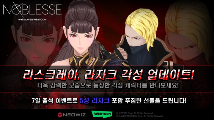 노블레스 이미지