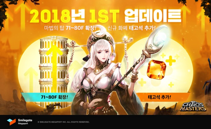 카오스 이미지