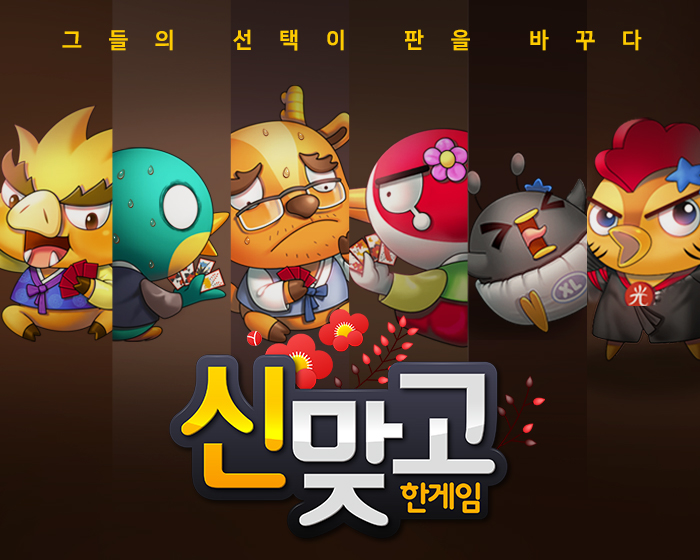 황금알PC 이미지