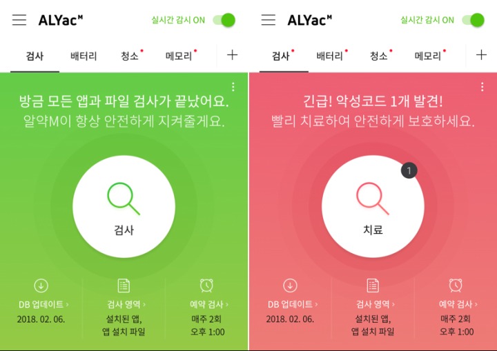 이스트종합관리 이미지