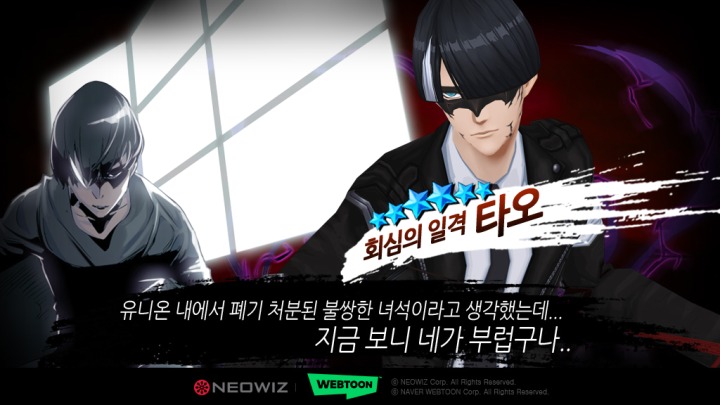 노블레스PC 이미지