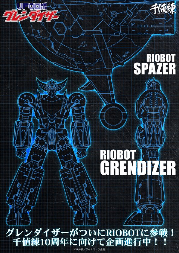 (RIOBOT)UFO로보 그랜다이저 | 피규어 정보 | 		루리웹 (RIOBOT)UFO로보 그랜다이저 | 피규어 정보 | 루리웹