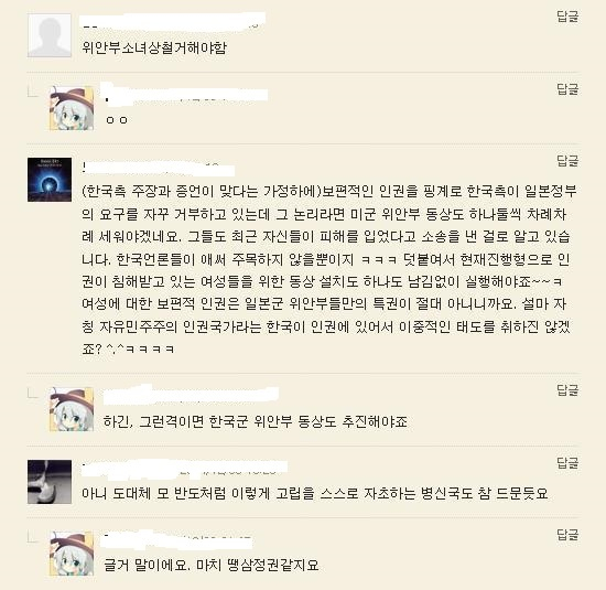 난징대학살_가짜임2.jpg