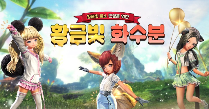 황금PC 이미지