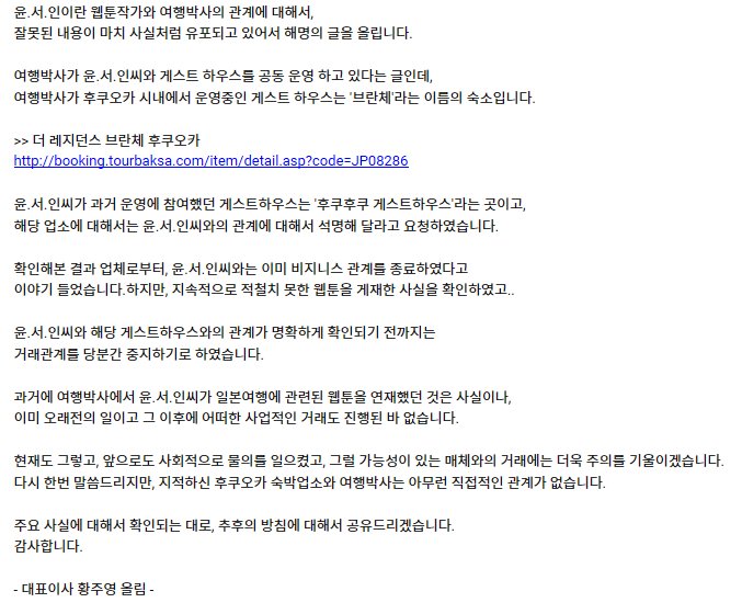 윤*서 이미지