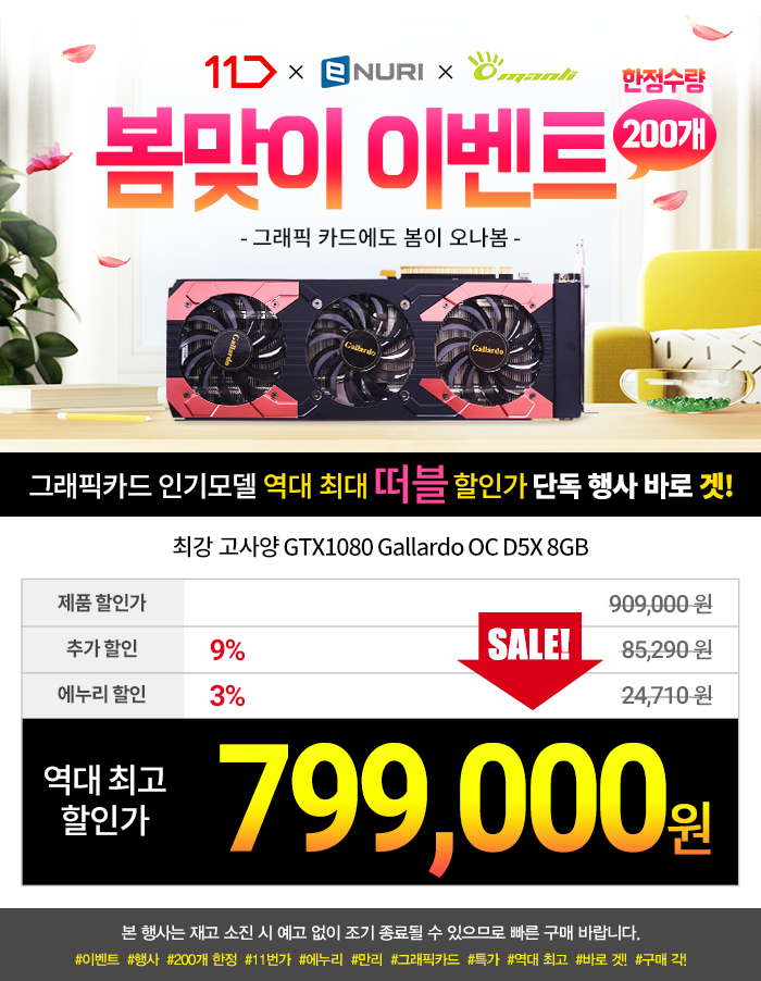 만리유통 이미지