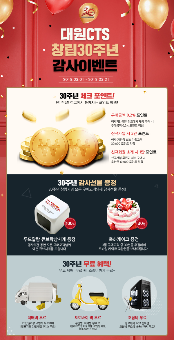 대원기획 이미지