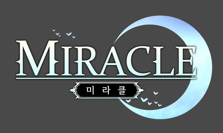 미라클PC 이미지