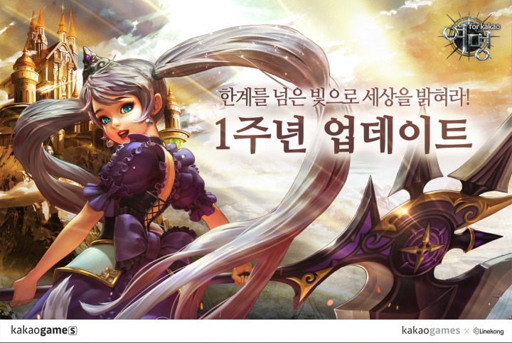 여명이네 이미지