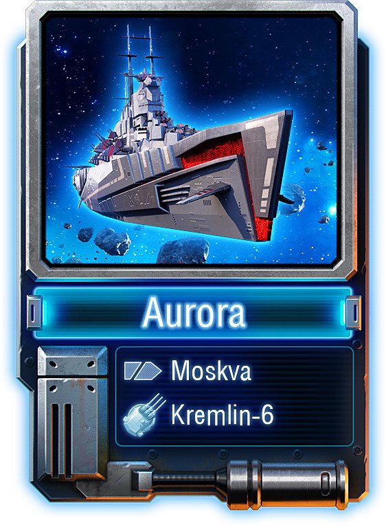 Aurora.jpg