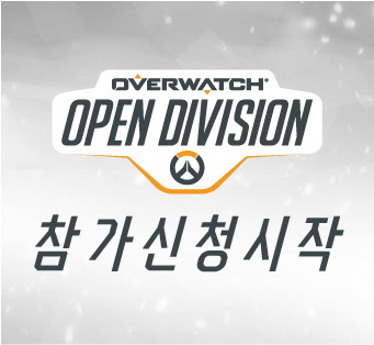 디비전 루리웹_2.jpg