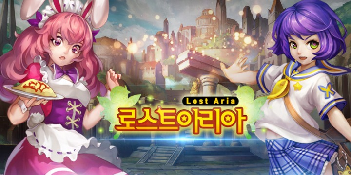 아리아네 이미지