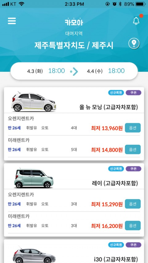 카모아 이미지