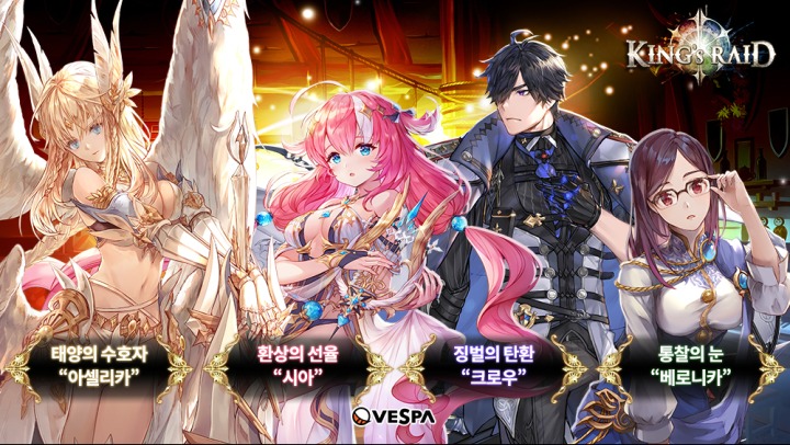 킹스3 이미지