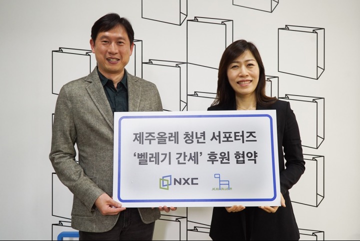 간세 이미지