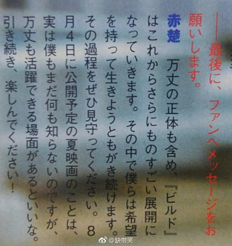 빌드인터뷰 이미지