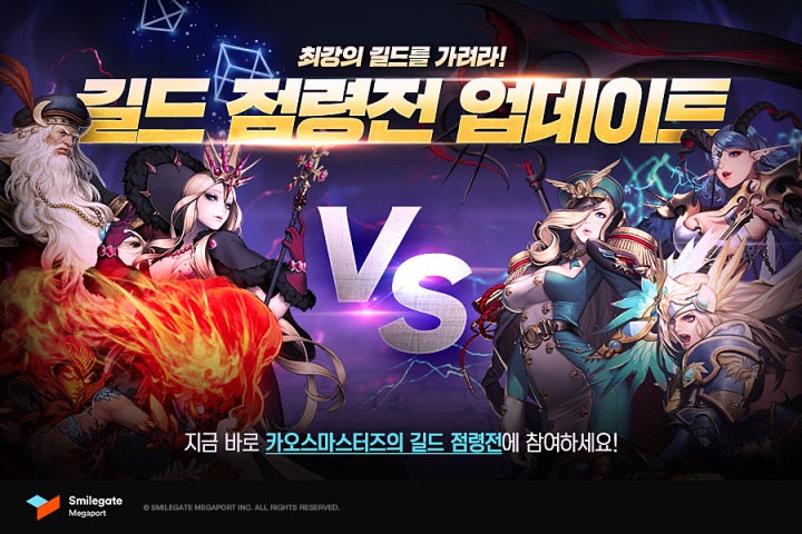 카오스 이미지